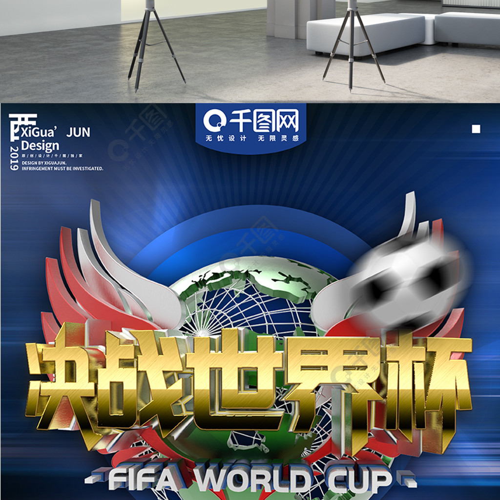 善于