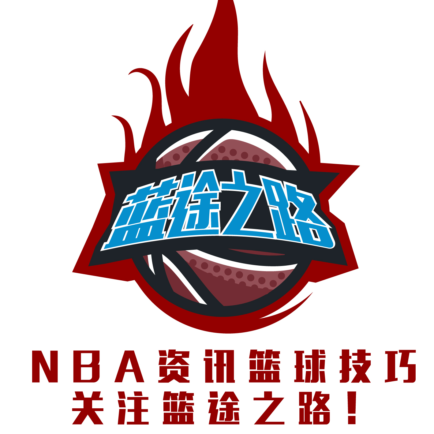 日之成就