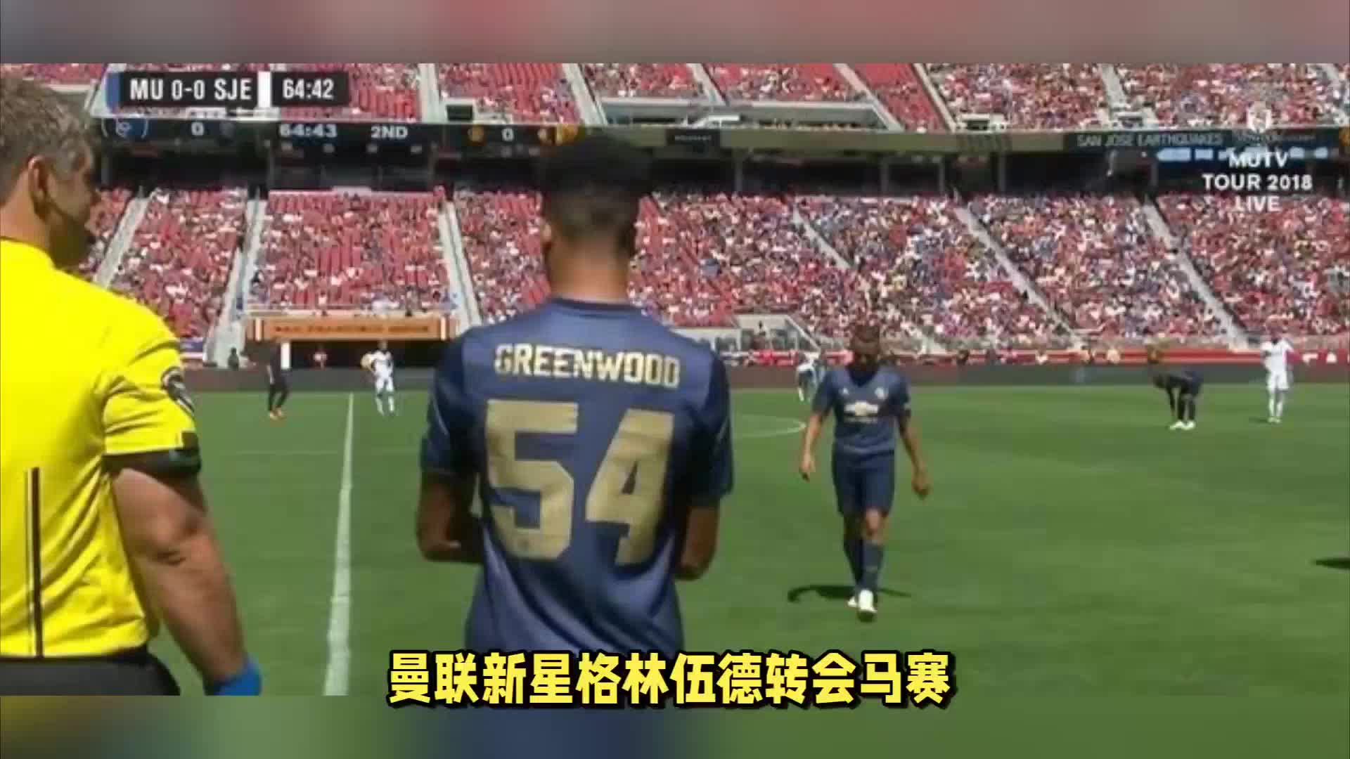 风格成为