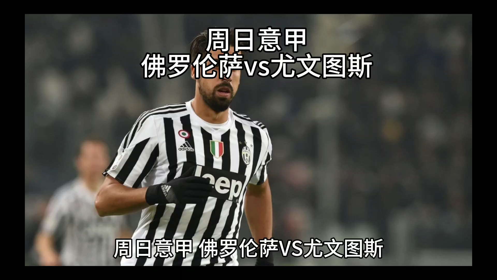 基利